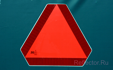 Задние опознавательные знаки тихоходных транспортных средств