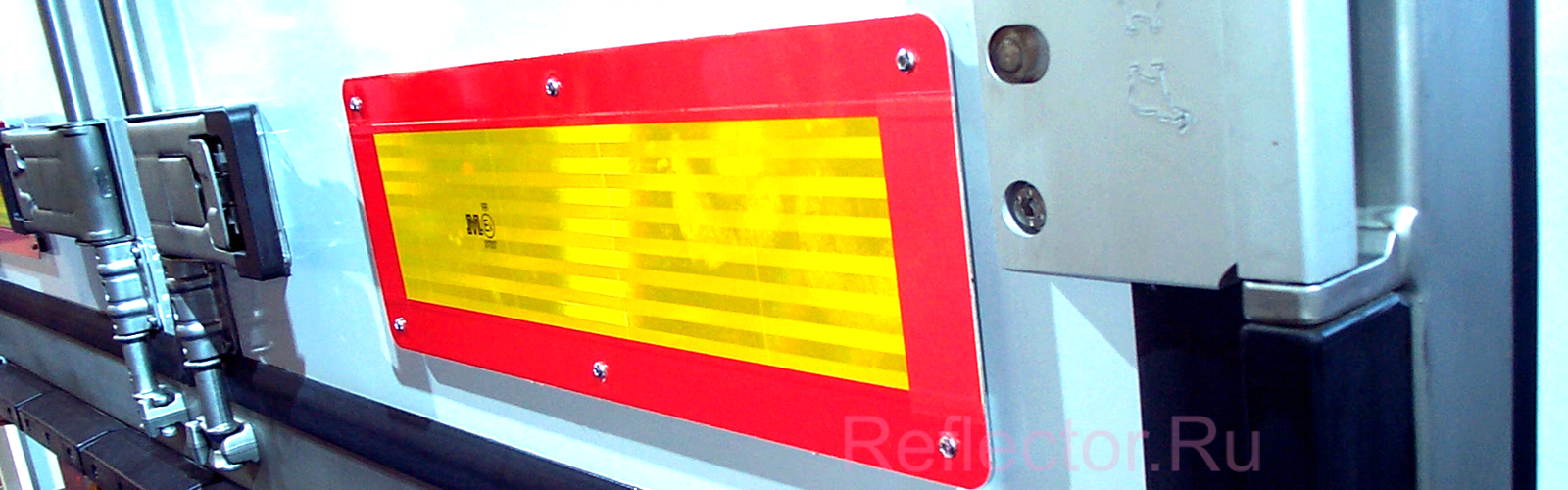 Задние опознавательные знаки