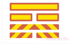 Задние опознавательные знаки ТС большой длины и грузоподъемности RF